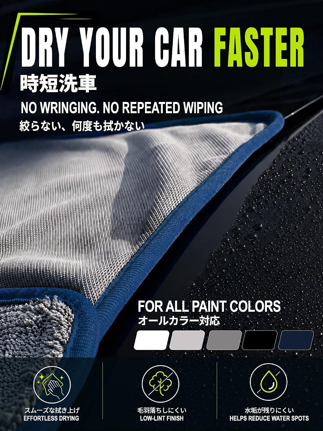 2-Pack Twist Loop Car Drying Towels, 24" L X 20" W, Ultra Absorbent