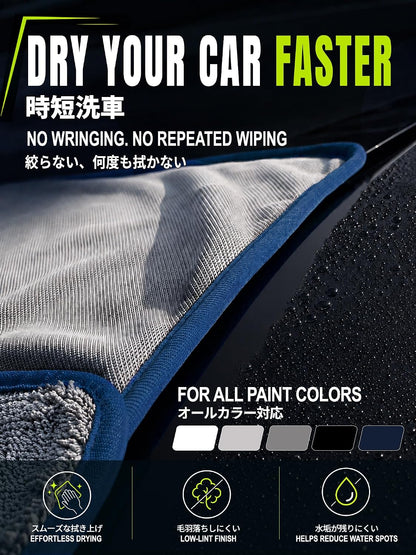 2-Pack Twist Loop Car Drying Towels, 24" L X 20" W, Ultra Absorbent