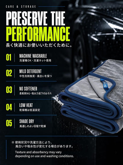 2-Pack Twist Loop Car Drying Towels, 24" L X 20" W, Ultra Absorbent